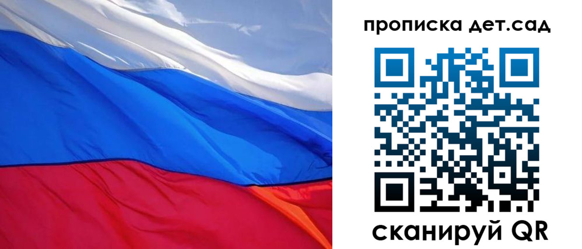прописка иностранных граждан в Сасово